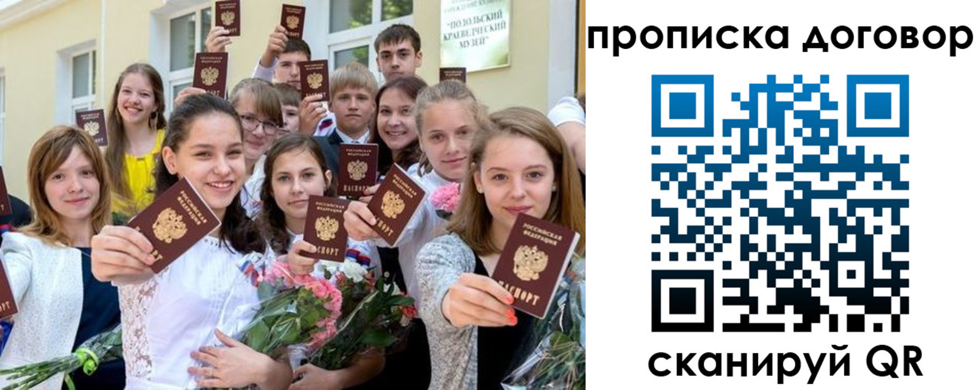 форма 3 в Белой Холунице